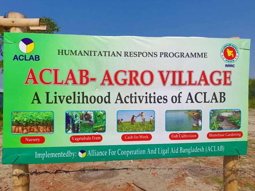 ACLAB is doing organic agro farming, fish culture, cattle & poultry farming, vegetable gardening at Bhasan Char, Hatia, Noakhali.