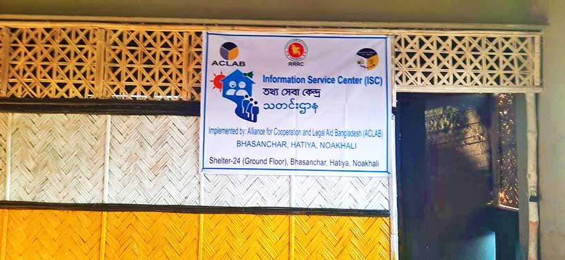 ACLAB Information Service Center (ISC), Bhasan Char