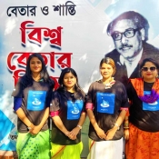 World Radio Day Celebration by Radio NAF 99.2 FM and BCRA