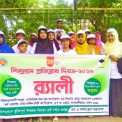 ACLAB observed “World Day Against Child Labor-2023″ at National Level