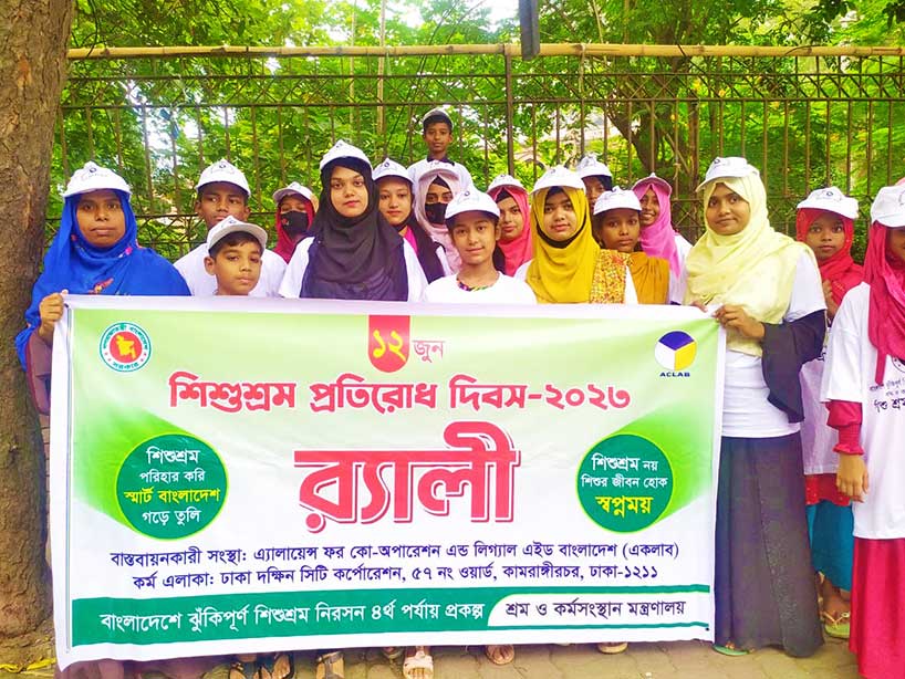 ACLAB observed “World Day Against Child Labor-2023″ at National Level